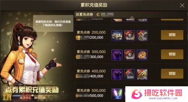 DNF手游1月13日更新内容汇总：新春版本上线！福利活动享不停