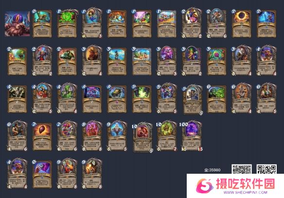 游戏攻略网1