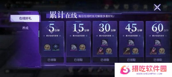 火柴人联盟3体力怎么获得 如何获得体力[多图]图片4