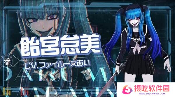 《百日战纪-最终防卫学园》首批角色预告片公布