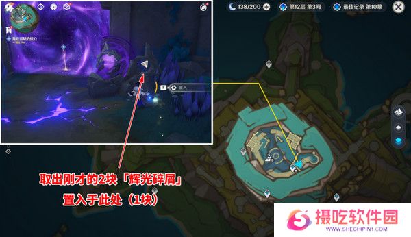 原神幻蛇的宫殿任务攻略 幻蛇的宫殿设法清除深渊污染怎么完成[多图]图片5