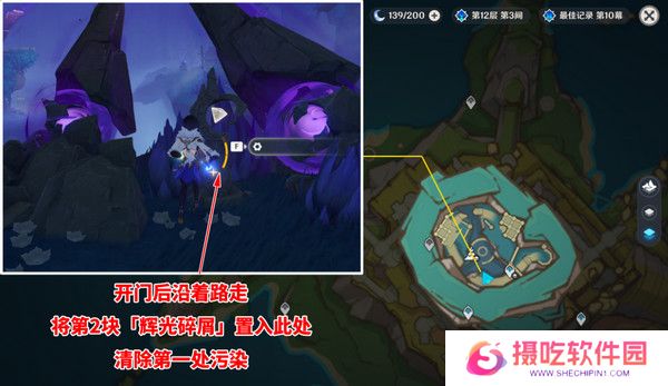 原神幻蛇的宫殿任务攻略 幻蛇的宫殿设法清除深渊污染怎么完成[多图]图片6