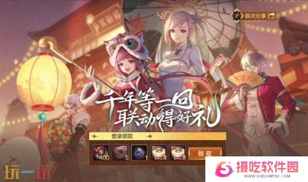 DNF手游1月13日更新内容汇总：新春版本上线！福利活动享不停
