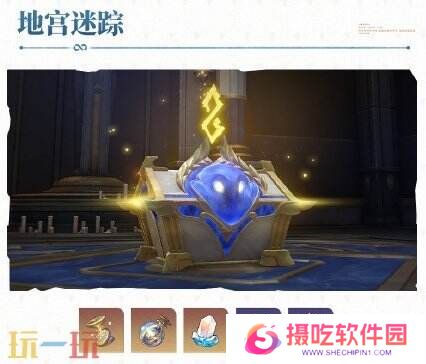 崩坏星穹铁道1月15日更新汇总：3.0版本「再创世的凯歌」上线
