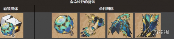 游戏攻略网2