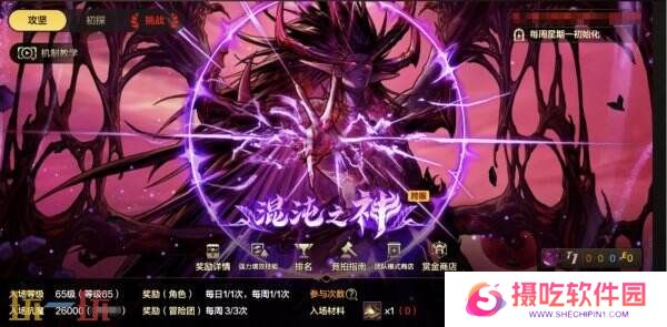 DNF手游1月13日更新内容汇总：新春版本上线！福利活动享不停
