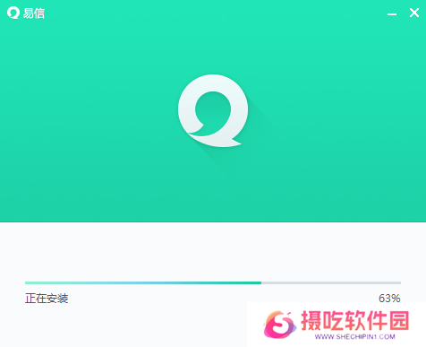 易信