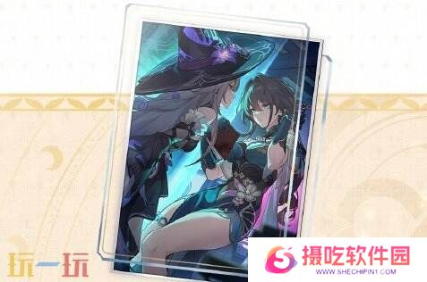 崩坏星穹铁道1月15日更新汇总：3.0版本「再创世的凯歌」上线