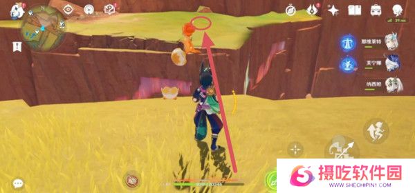 原神硫晶支脉山上的宝箱位置攻略 硫晶支脉山3宝箱在哪里[多图]图片3