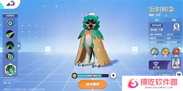 宝可梦大集结强力攻击型宝可梦有哪些 宝可梦大集结强力攻击型宝可梦推荐一览