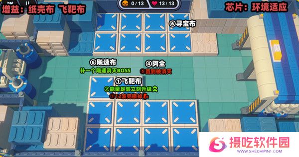 绝区零小邦布大战坏以骸第四天如何过 小邦布大战坏以骸第4天通关攻略[多图]图片2