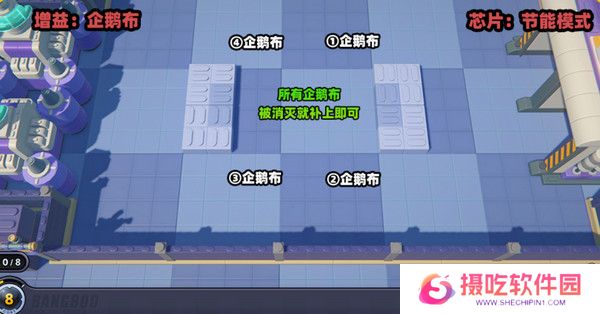 绝区零小邦布大战坏以骸第四天如何过 小邦布大战坏以骸第4天通关攻略[多图]图片3