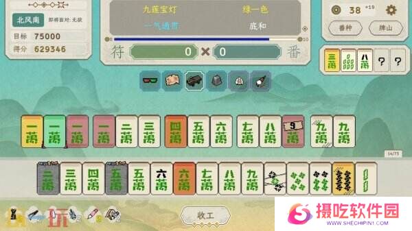 麻将肉鸽游戏《青天井》1月20日在Steam开启抢先体验