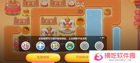 原力手游网网2