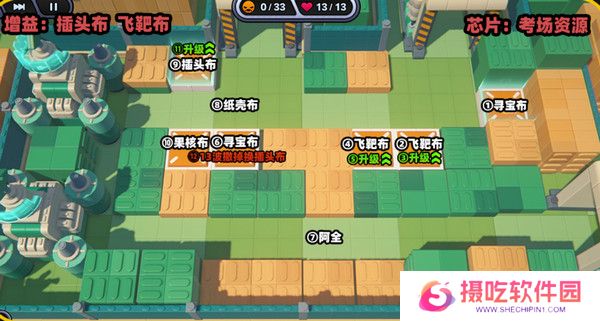 绝区零小邦布大战坏以骸第四天如何过 小邦布大战坏以骸第4天通关攻略[多图]图片8