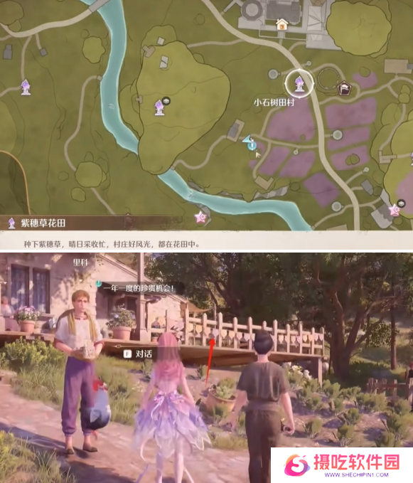 无限暖暖错位摄影飘扬彩旗任务攻略 错位摄影飘扬彩旗完成攻略[多图]图片2