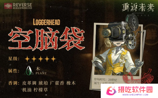 游戏攻略网2