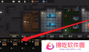 游戏攻略网3