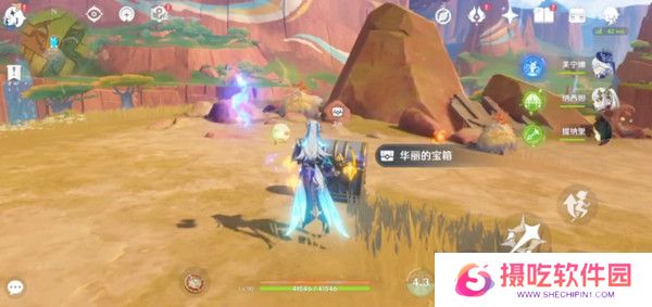 原神硫晶支脉山上的宝箱位置攻略 硫晶支脉山3宝箱在哪里[多图]图片19