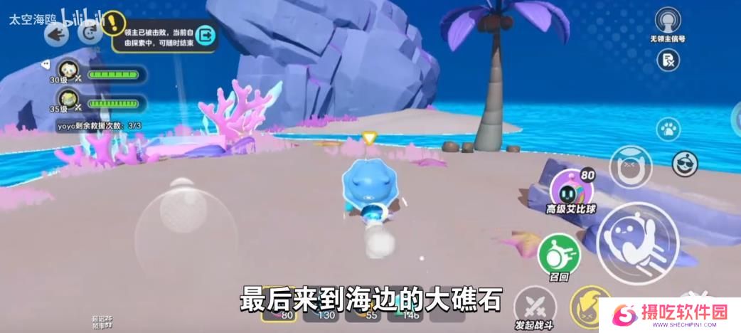 蛋仔派对龙源之域过往宝箱芯片位置大全 龙源之域过往宝箱芯片在哪里[多图]图片17