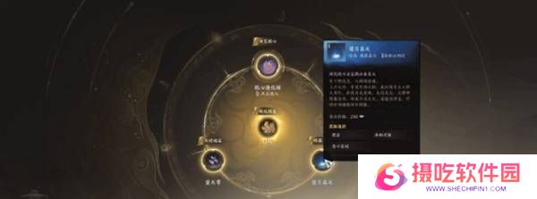 诛仙世界法宝系统攻略 法宝怎么获取[多图]图片4