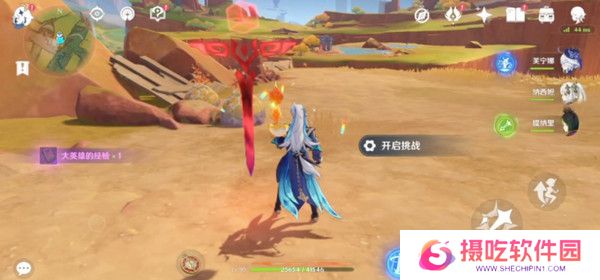 原神硫晶支脉山上的宝箱位置攻略 硫晶支脉山3宝箱在哪里[多图]图片17