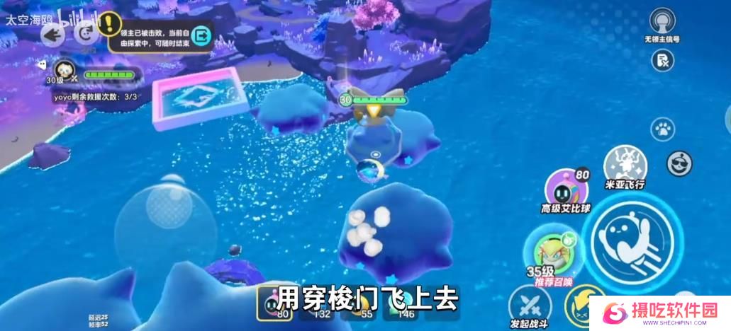 蛋仔派对龙源之域过往宝箱芯片位置大全 龙源之域过往宝箱芯片在哪里[多图]图片20