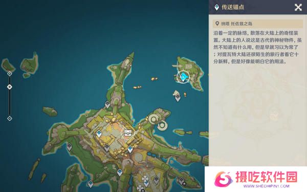 原神托佐兹之岛解密攻略 纳塔5.2托佐兹之岛任务怎么过[多图]图片2