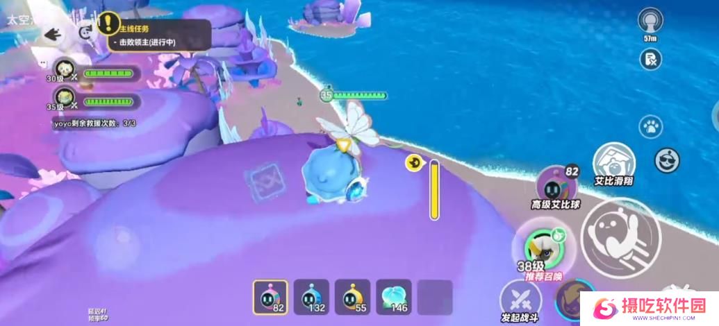 蛋仔派对龙源之域过往宝箱芯片位置大全 龙源之域过往宝箱芯片在哪里[多图]图片16