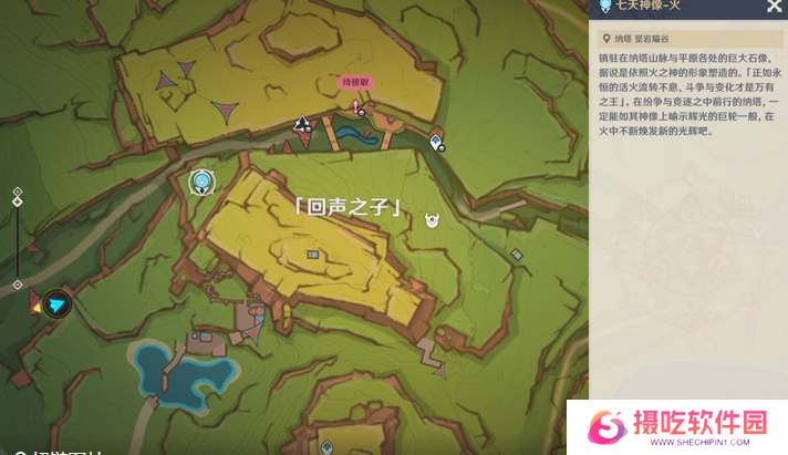 原神5.0版本8个祝圣之霜获取方式