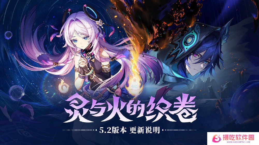 原神5.2版本更新内容大全 5.2版本更新及优化一览