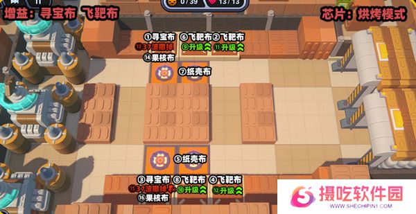 绝区零小邦布大战坏以骸第四天如何过 小邦布大战坏以骸第4天通关攻略[多图]图片6