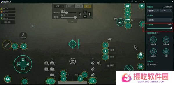 逍遥模拟器免费版