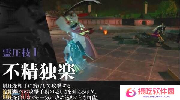 《死神：魂魄重生》新角色京乐春水预告公布