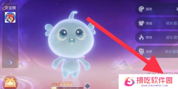 王者荣耀灵宝名侦探套装获取方法 王者荣耀灵宝名侦探套装详细攻略