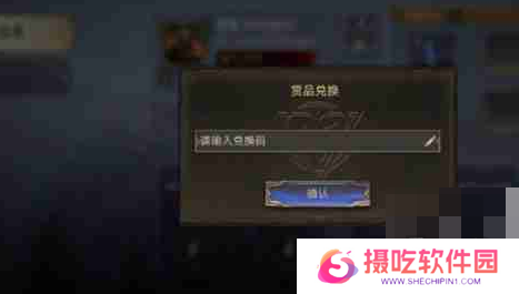 潮汐守望者11月兑换码大全 最新2024年礼包码福利介绍