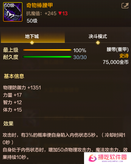 原力手游网网2