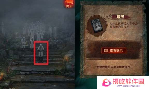 纸嫁衣7卿不负第一章叠元宝解密攻略