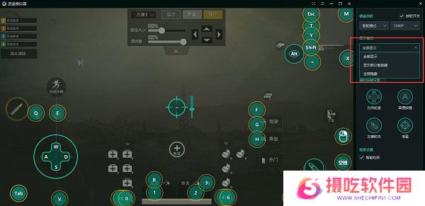 逍遥模拟器免费版