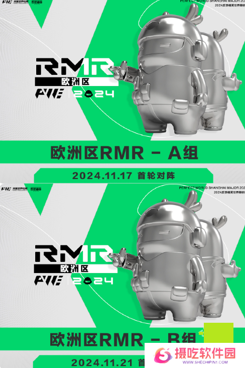 CS2上海MAJORrmr预选赛赛制介绍 2024CS2上海MAJORrmr赛制一览