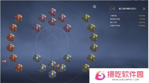 永劫无间手游崔三娘天赋推荐最新 永劫无间手游崔三娘天赋最新攻略