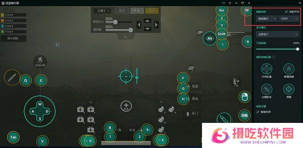 逍遥模拟器免费版