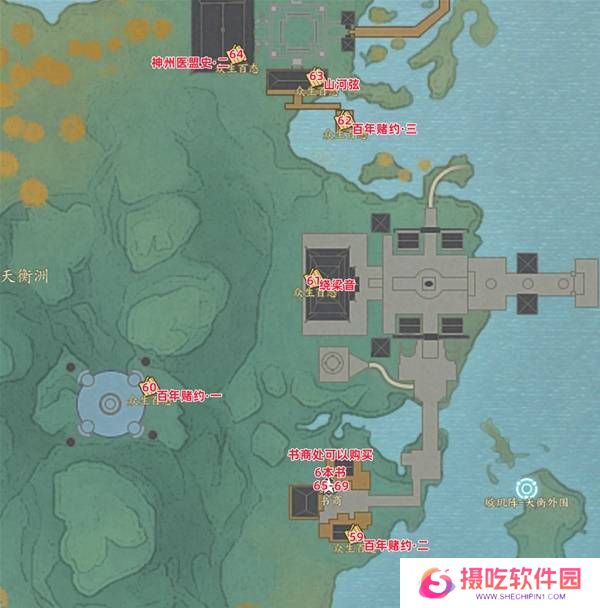 诛仙世界众生百态收集攻略大全 众生百态在哪里收集[多图]图片9