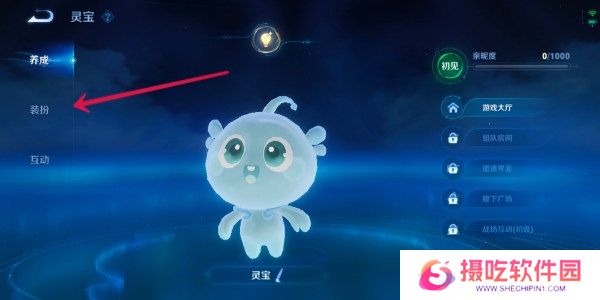 王者荣耀灵宝名侦探套装获取方法 王者荣耀灵宝名侦探套装详细攻略