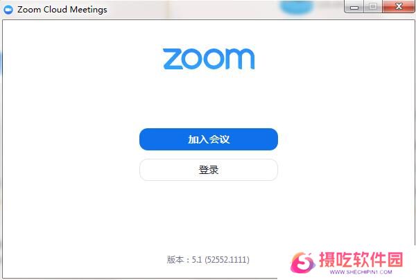 Zoom视频会议电脑版