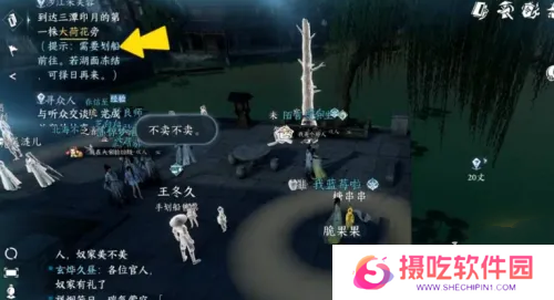 游戏攻略网3