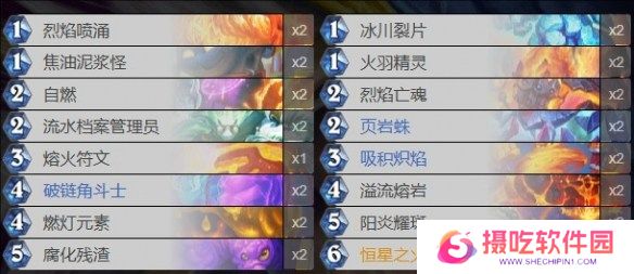 炉石传说新版本天梯卡组-新版本最强天梯卡组代码推荐