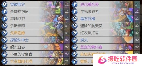 炉石传说新版本天梯卡组-新版本最强天梯卡组代码推荐