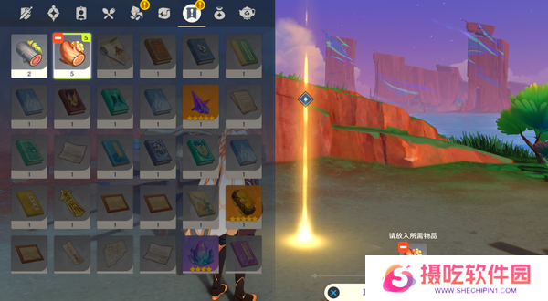 原神石子椰子龙贩子任务攻略 石子椰子龙贩子怎么完成[多图]图片6