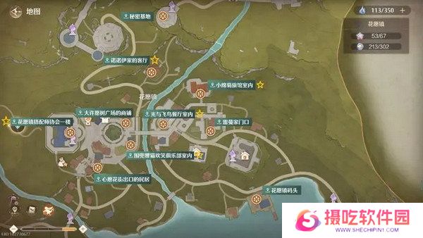 无限暖暖飞翔的纸鹤坐标汇总 飞翔的纸鹤怎么过[多图]图片2